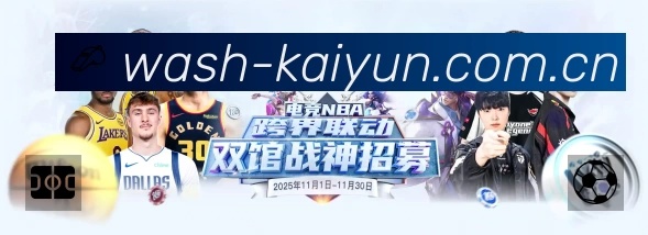 开云 App