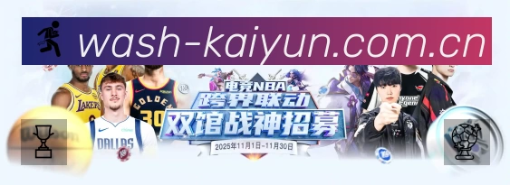 全球赛事精选