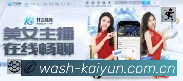 体育竞技
