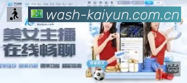 开赛提醒 - 赛程订阅与时间管理