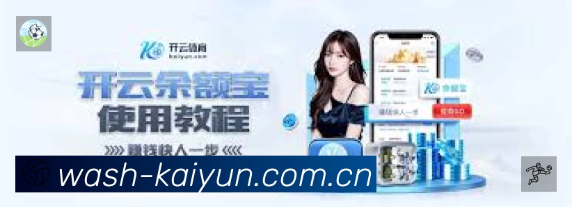 直达链接 - 一键进入赛况与直播